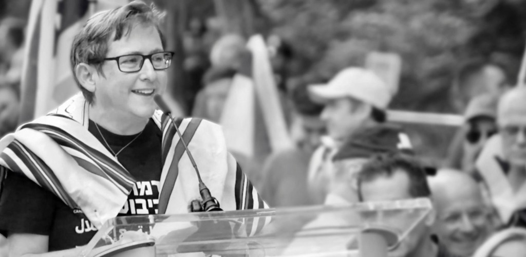 Rabbi Sharon Kleinbaum